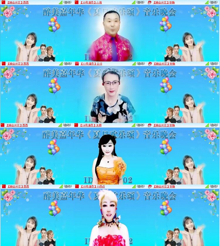 漂泊🎤V娱热点