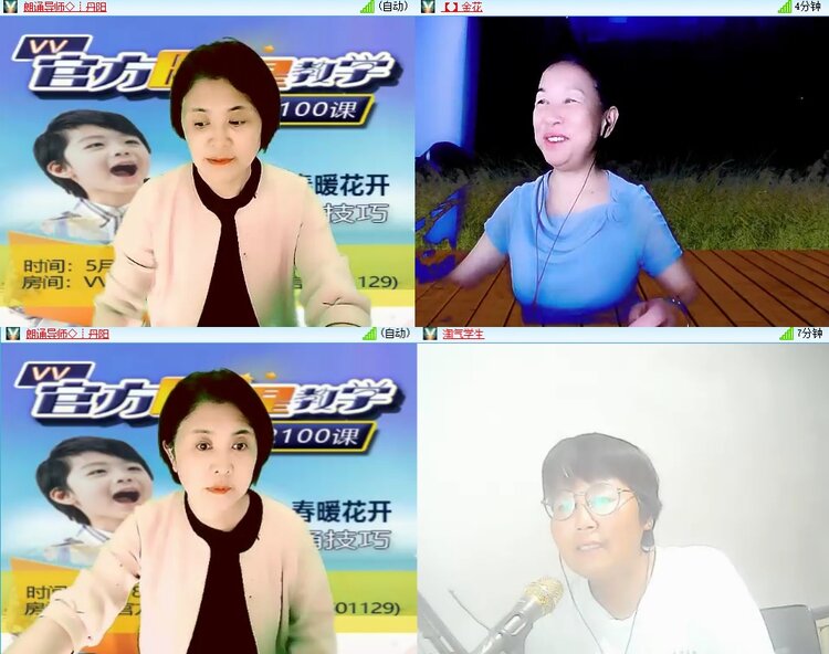 惜缘🎤V娱热点