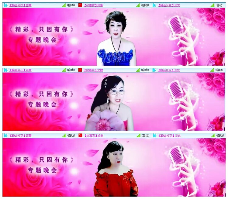 凡人🎤V娱热点