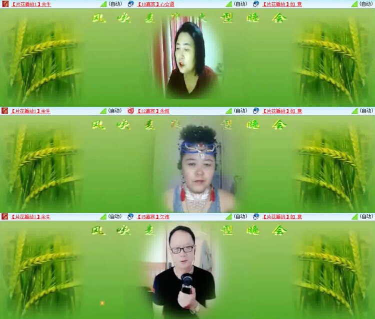 淡然🎤V娱热点