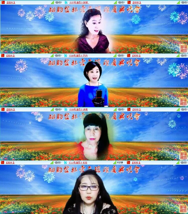 曾经🎤V娱热点