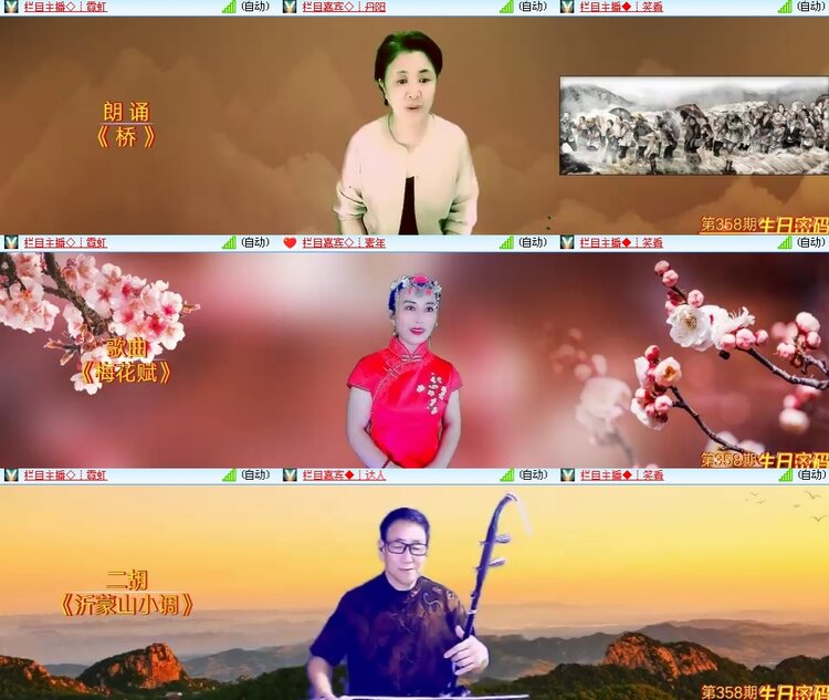 思点🎤V娱热点