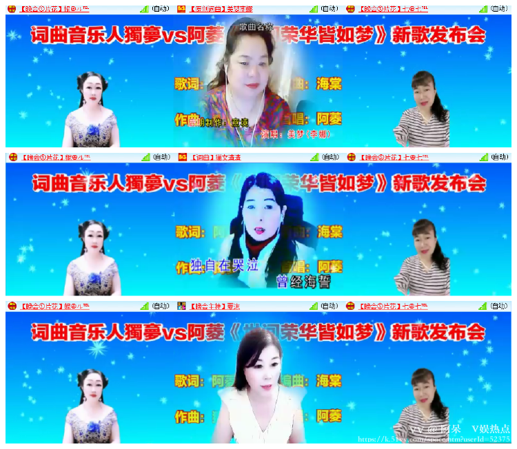 阿呆🎤V娱热点