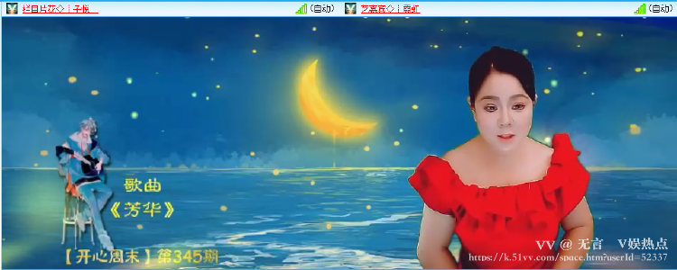 无言🎤V娱热点