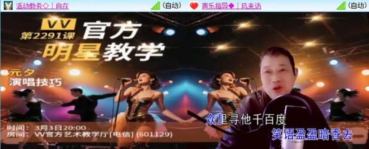 飞翔🎤V娱热点