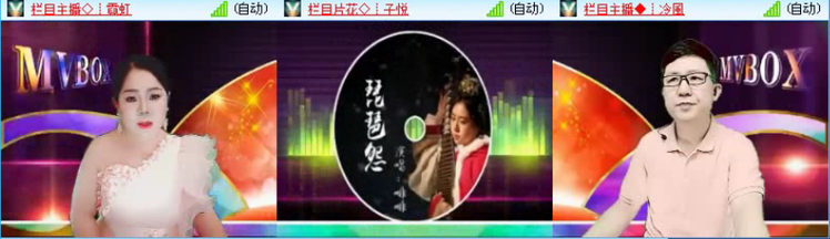 飞沙🎤V娱热点