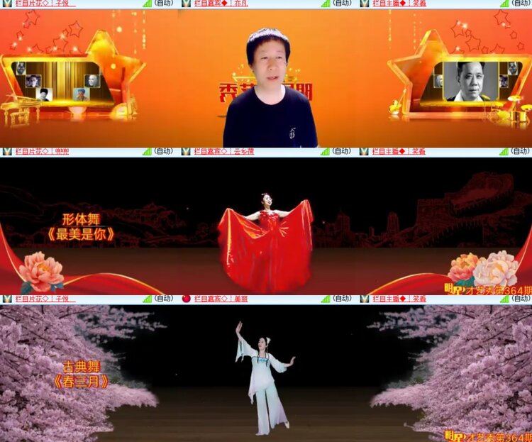 心玫🎤V娱热点