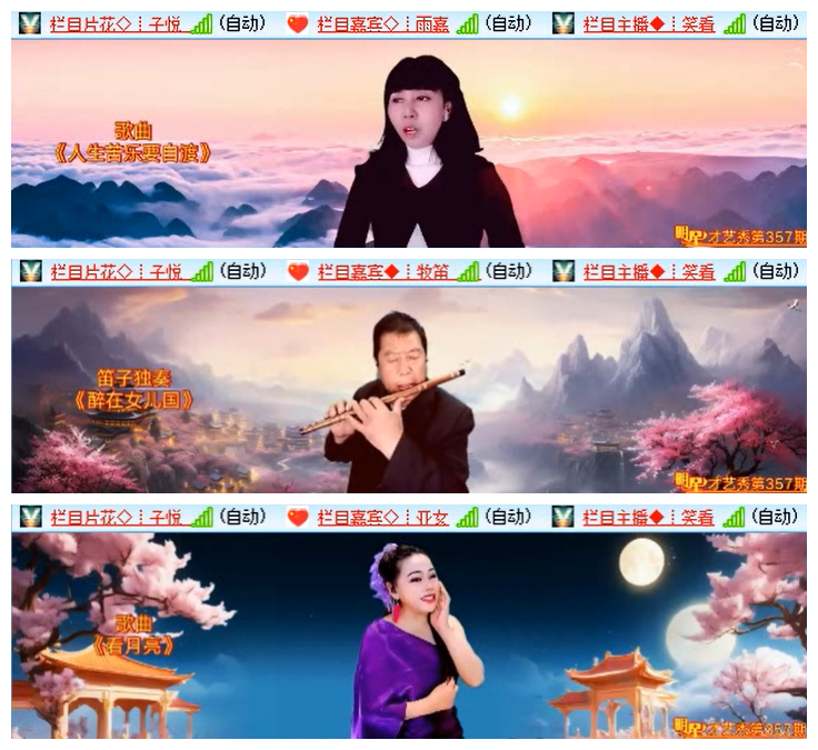 听云🎤V娱热点