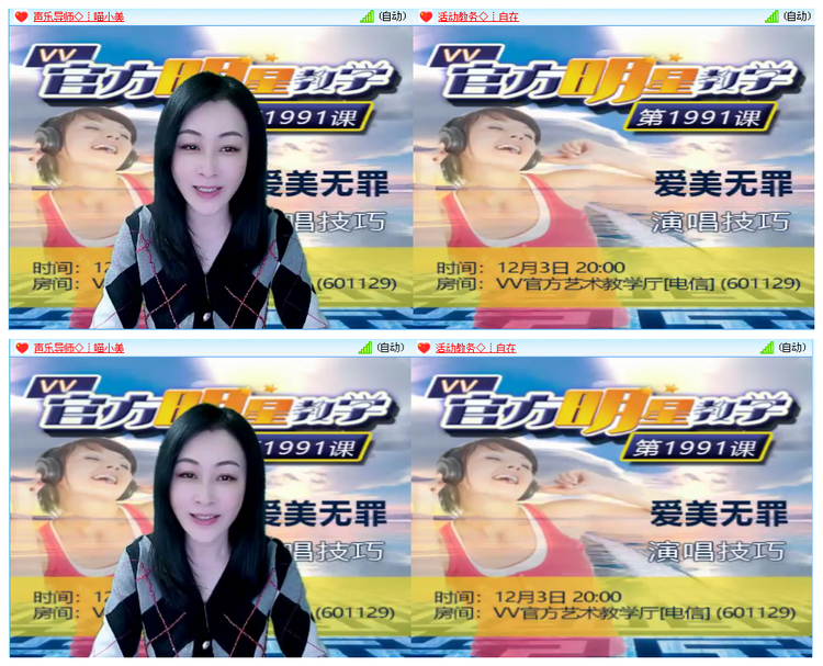 凡人🎤V娱热点