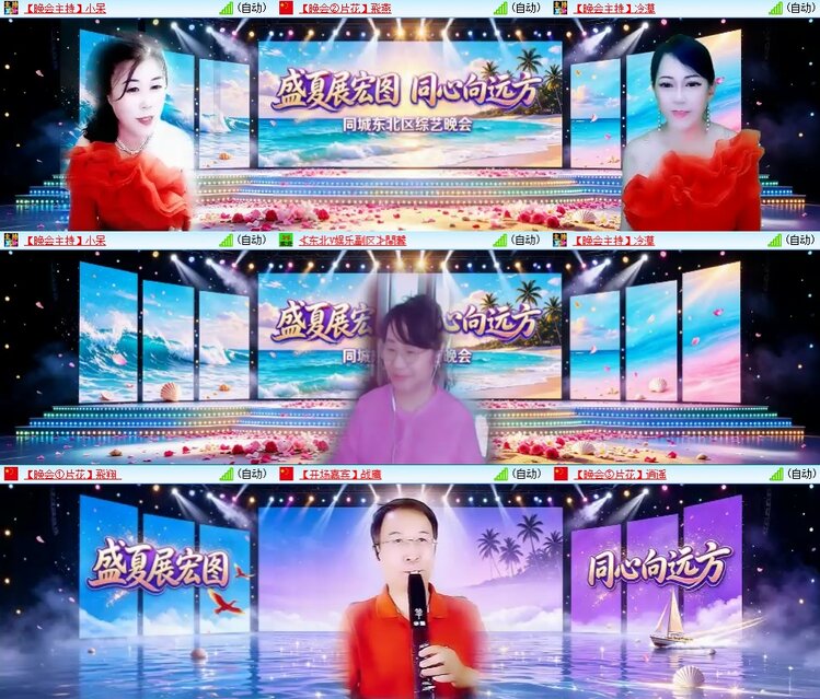 柠檬🎤V娱热点