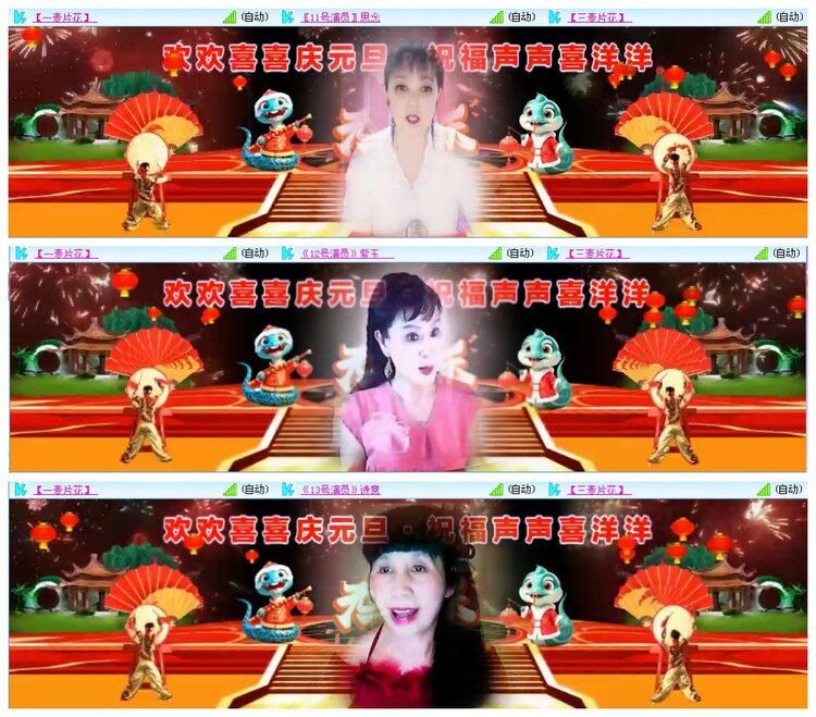 凡人🎤V娱热点