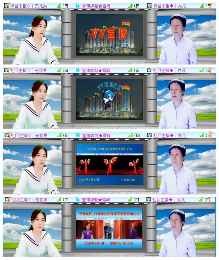 执白🎤V娱热点