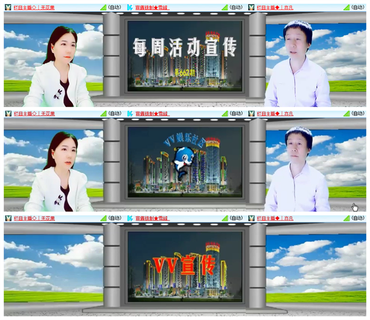 雪儿🎤V娱热点