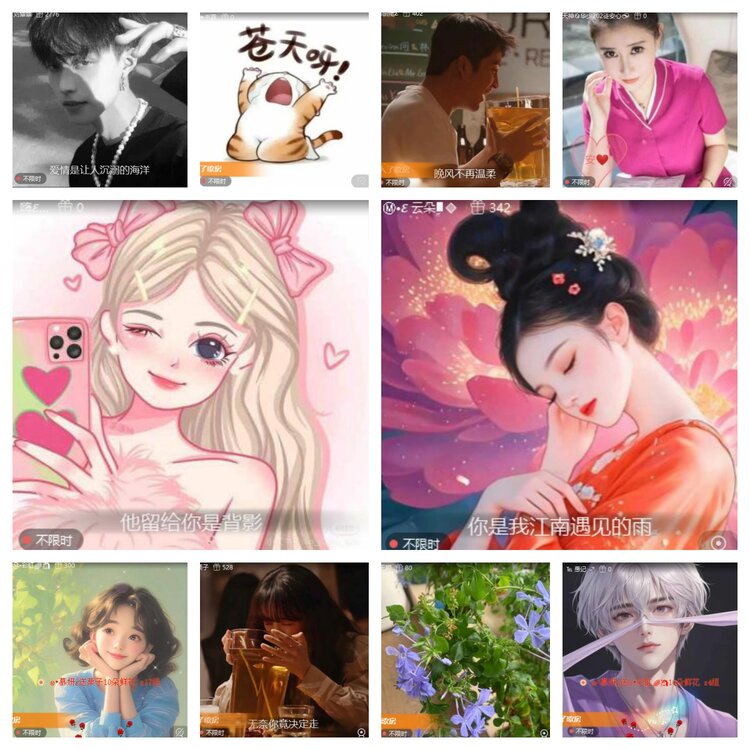 卓然🎤V娱热点