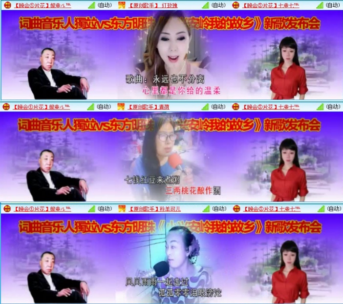 航航🎤V娱热点