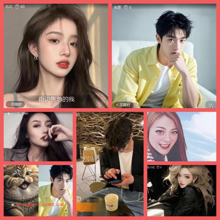 云中云🎤V娱热点