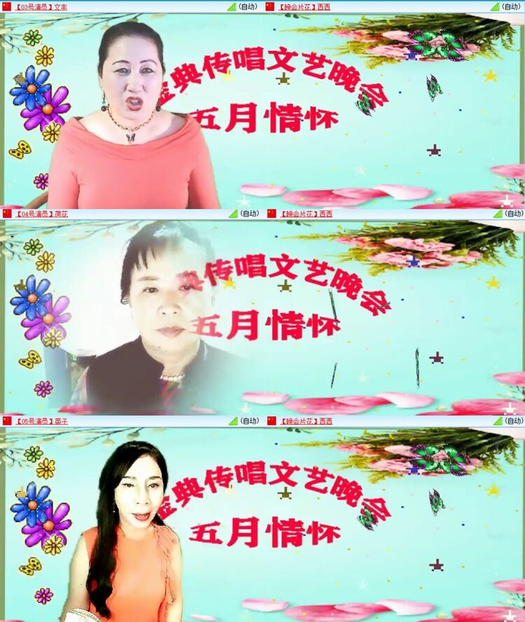 背影🎤V娱热点