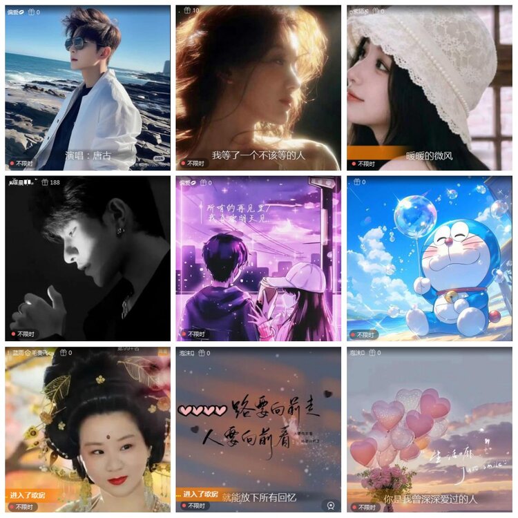 凡人🎤V娱热点