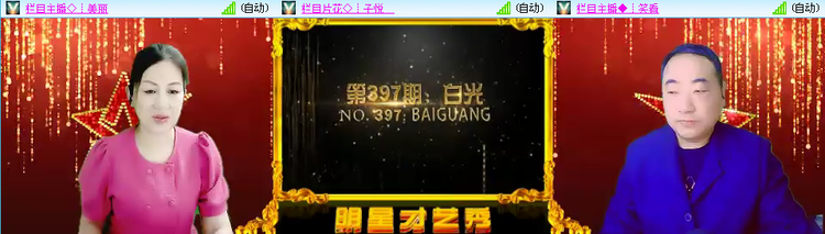 愉悦🎤V娱热点