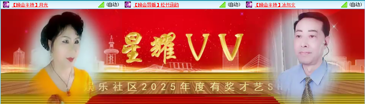 愉悦🎤V娱热点