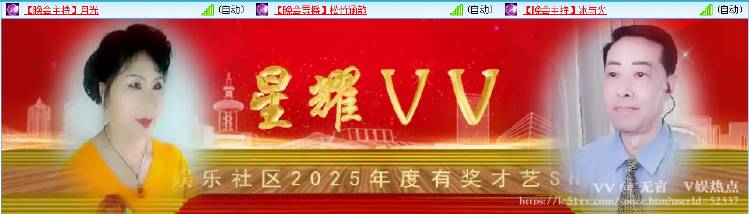 无言🎤V娱热点