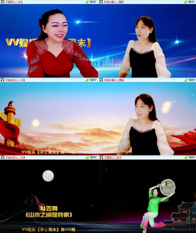 柠檬🎤V娱热点