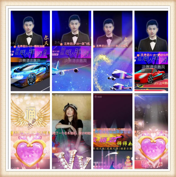 落雪🎤V娱热点