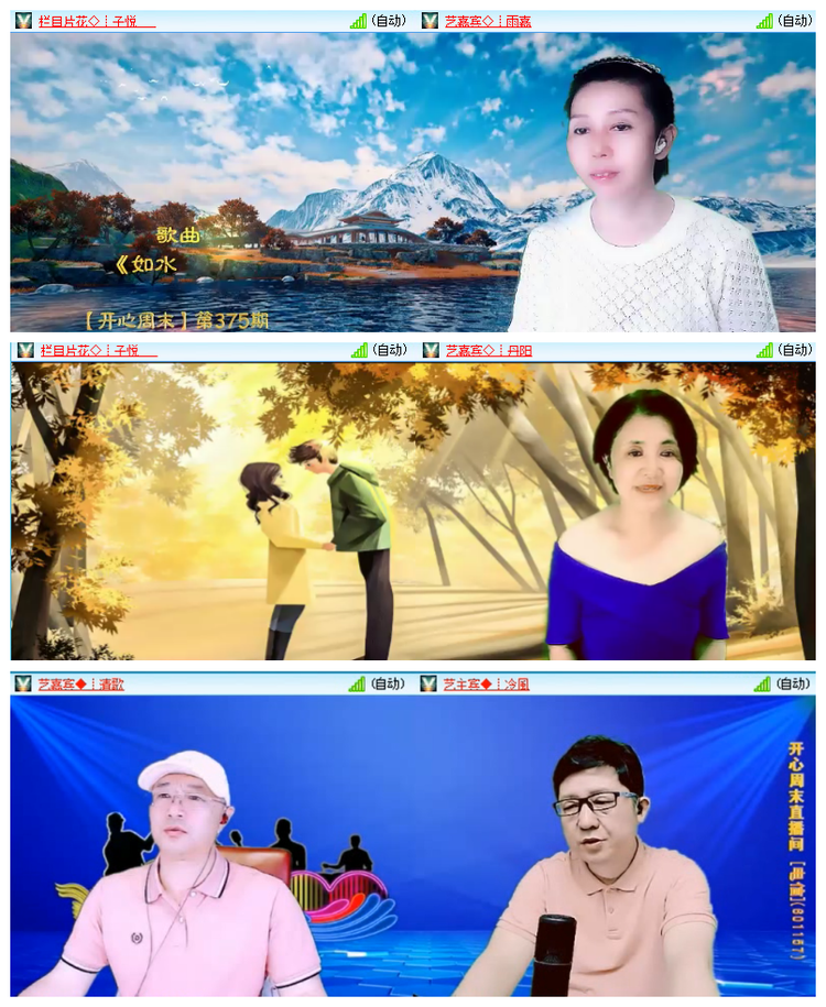 雪儿🎤V娱热点