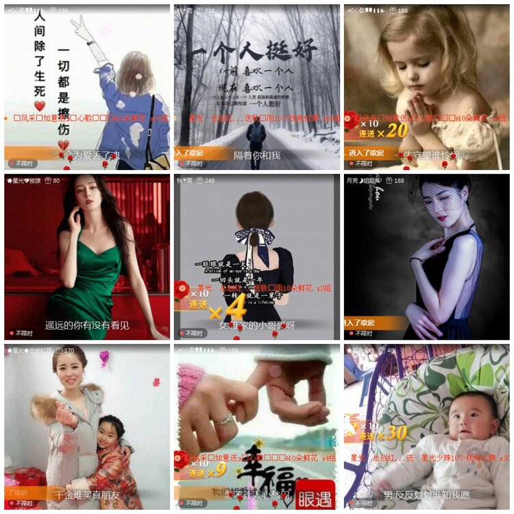 苏苏🎤V娱热点