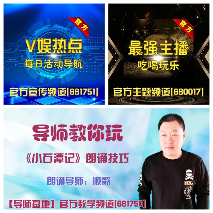 浓茶🎤V娱热点