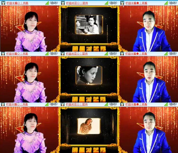 心玫🎤V娱热点