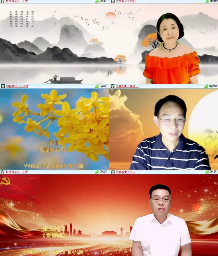 浓茶🎤V娱热点