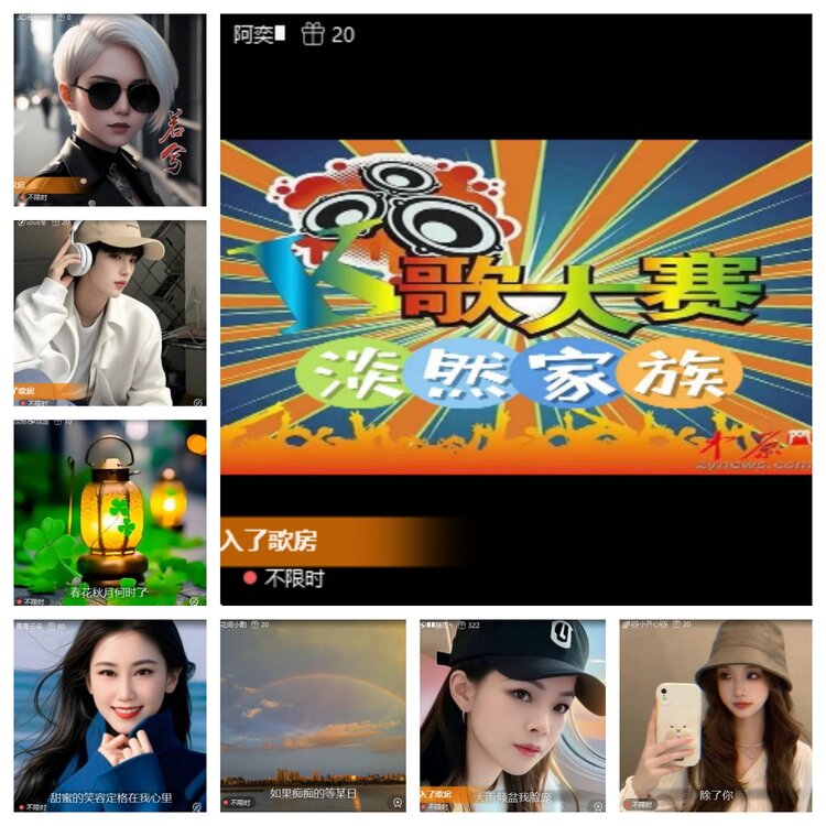 卓然🎤V娱热点