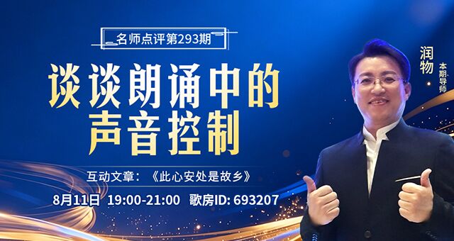 花眠🎤V娱热点