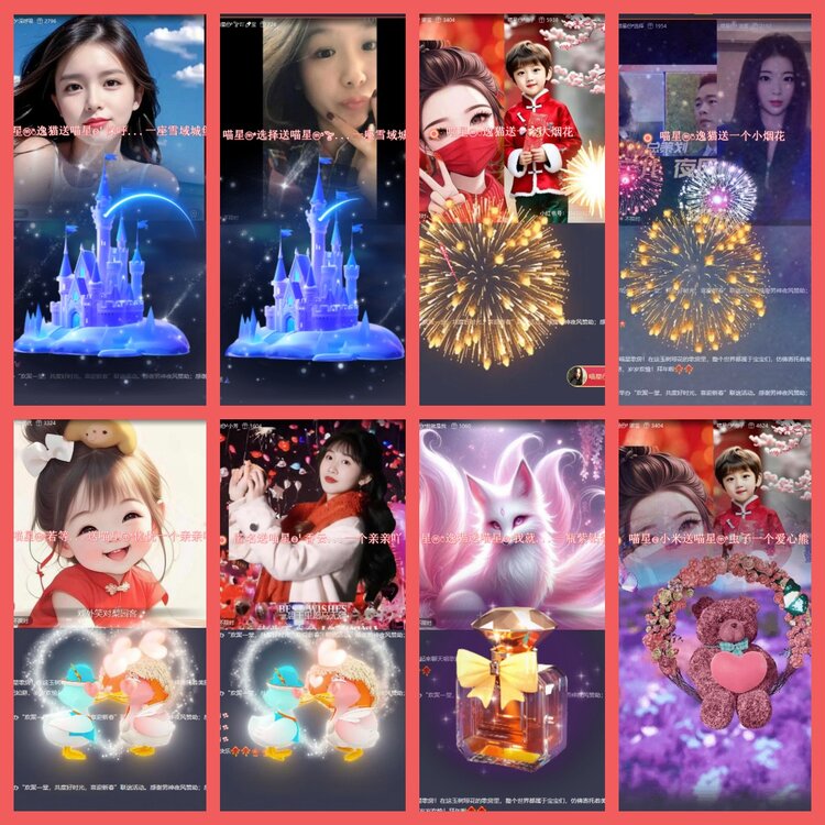 云中云🎤V娱热点