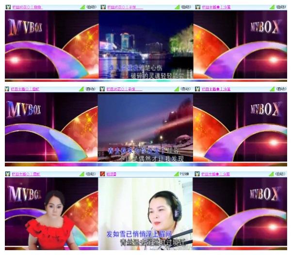 淡然🎤V娱热点