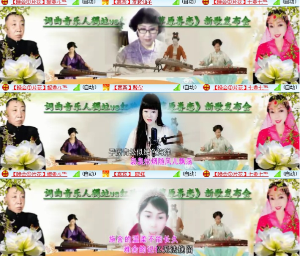 小朵🎤V娱热点