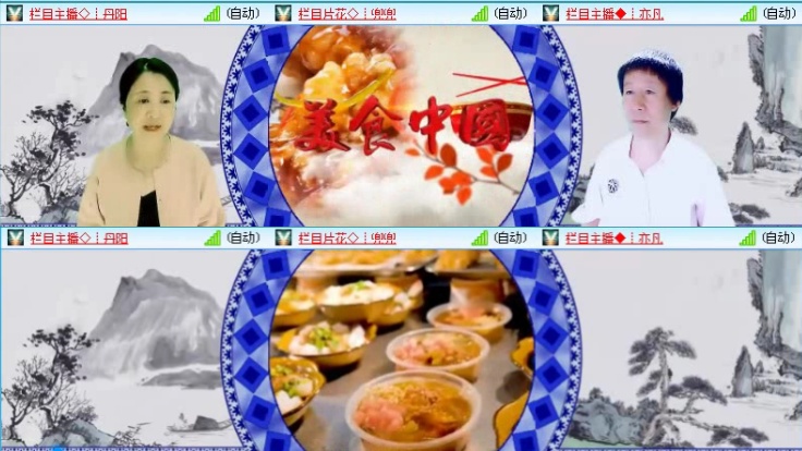落雪🎤V娱热点
