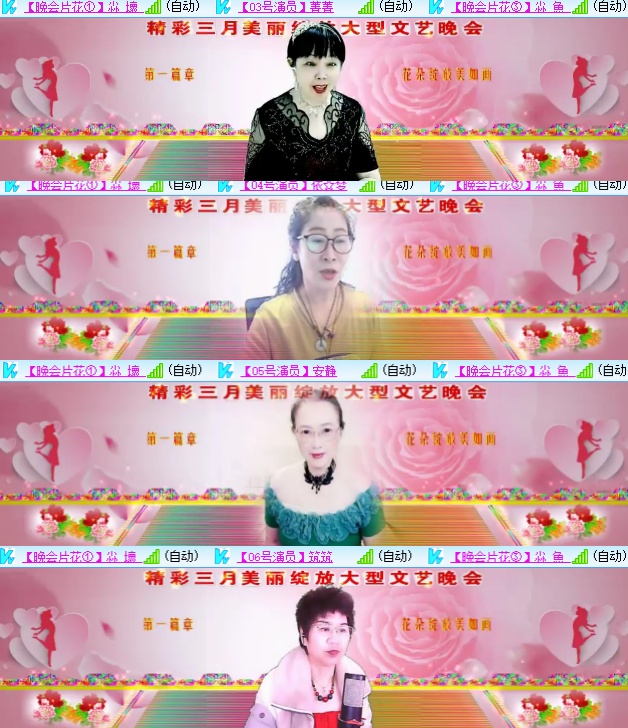 小六🎤V娱热点