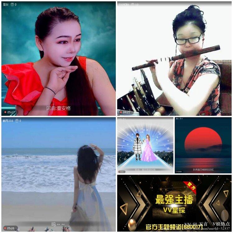 无言🎤V娱热点