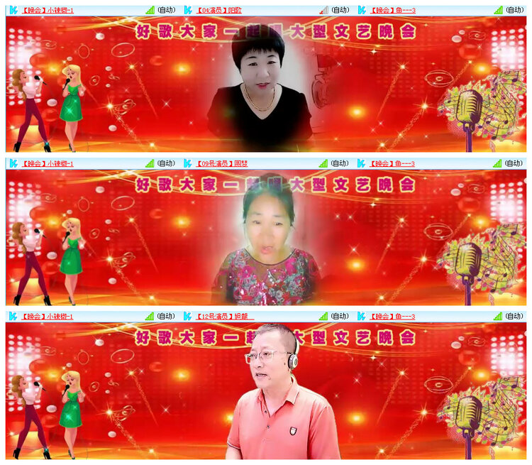 九小九324🎤V娱热点