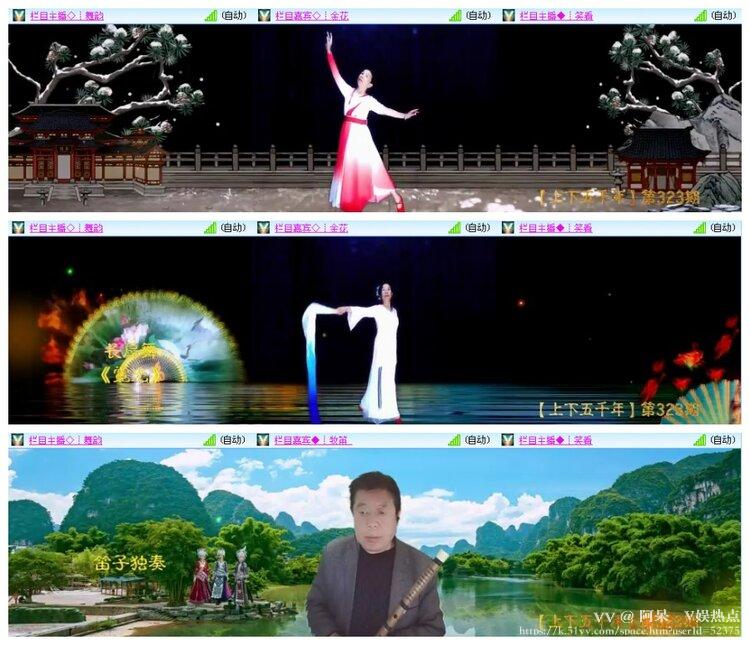 阿呆🎤V娱热点