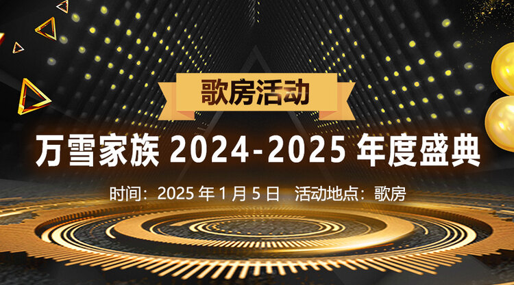 行素🎤V娱热点