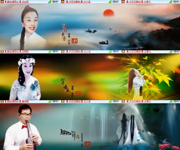 卓然🎤V娱热点