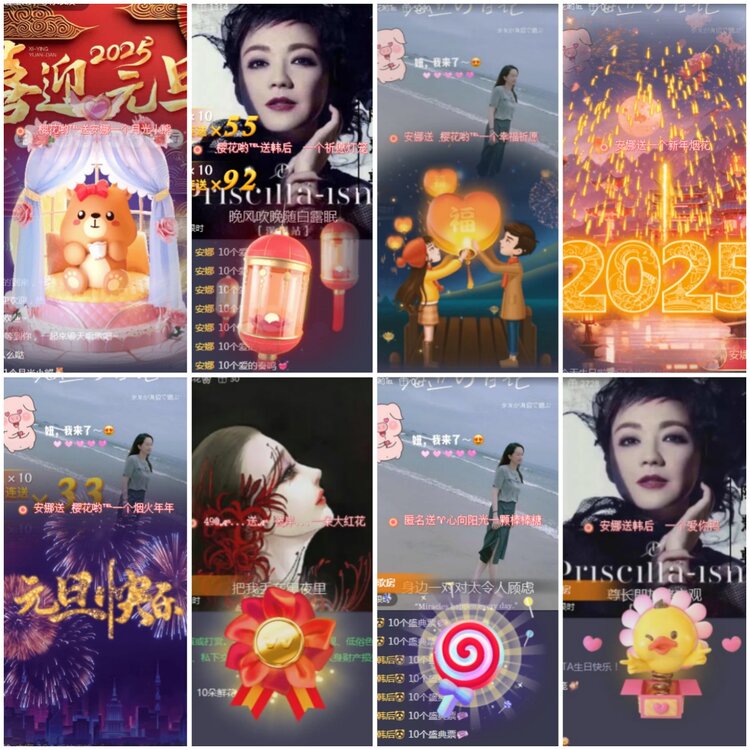 思点🎤V娱热点