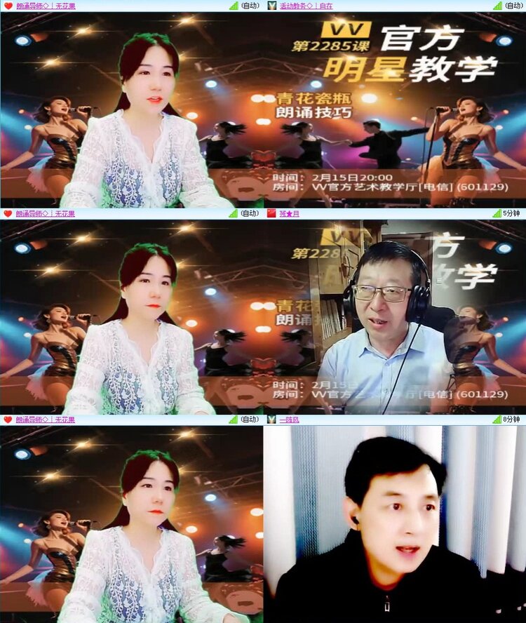 若雨🎤V娱热点