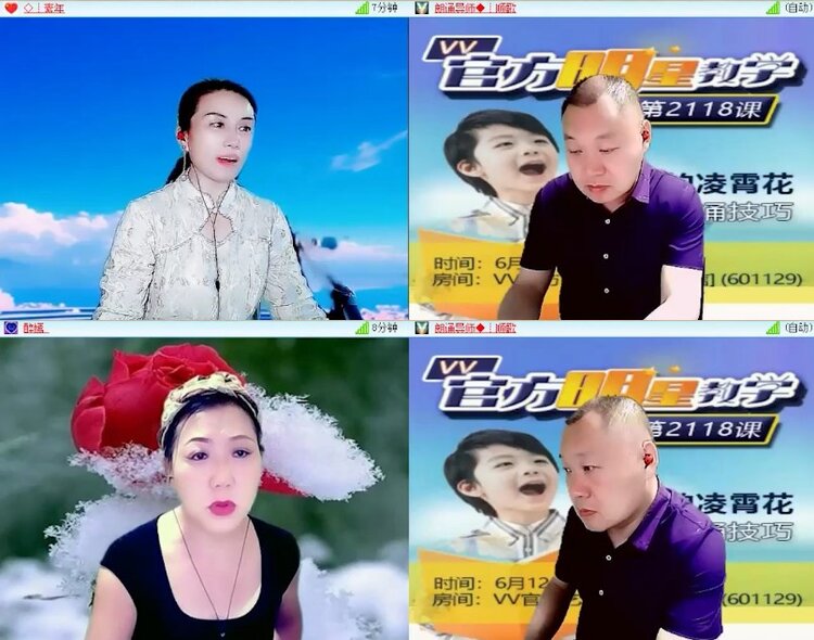 杜影🎤V娱热点