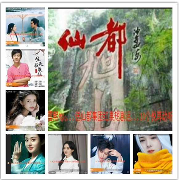 墨馨儿🎤V娱热点