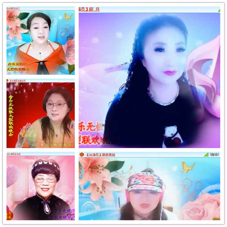 雪儿🎤V娱热点