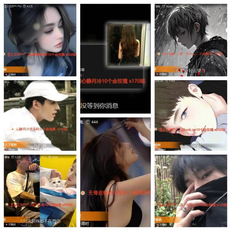 梅香🎤V娱热点